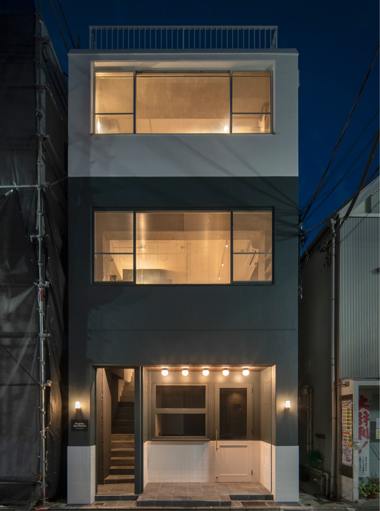 サービス